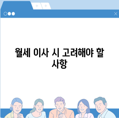 경상북도 청송군 안덕면 포장이사비용 | 견적 | 원룸 | 투룸 | 1톤트럭 | 비교 | 월세 | 아파트 | 2024 후기