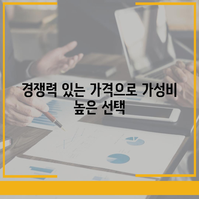 평택 포장 이사 짐센터 선택의 이유