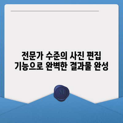 아이폰16 카메라 | 사진 및 비디오 촬영을 위한 놀라운 소프트웨어 향상