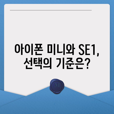 대구시 중구 남산3동 아이폰16 프로 사전예약 | 출시일 | 가격 | PRO | SE1 | 디자인 | 프로맥스 | 색상 | 미니 | 개통