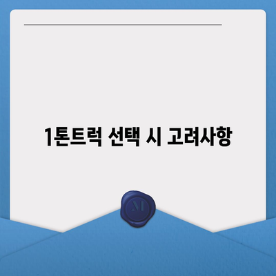 전라남도 광양시 다압면 포장이사비용 | 견적 | 원룸 | 투룸 | 1톤트럭 | 비교 | 월세 | 아파트 | 2024 후기