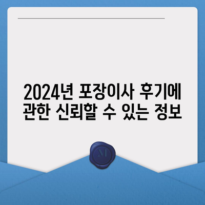 대구시 서구 비산1동 포장이사비용 | 견적 | 원룸 | 투룸 | 1톤트럭 | 비교 | 월세 | 아파트 | 2024 후기