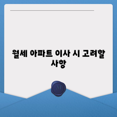 전라남도 해남군 북평면 포장이사비용 | 견적 | 원룸 | 투룸 | 1톤트럭 | 비교 | 월세 | 아파트 | 2024 후기