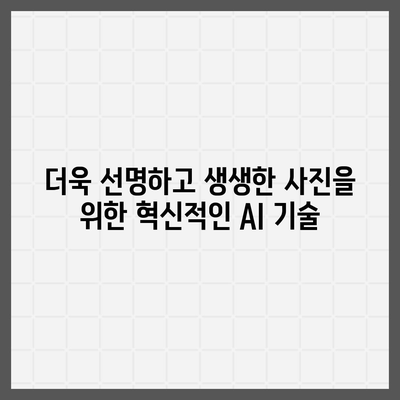 아이폰16 카메라 | 사진 및 비디오 촬영을 위한 놀라운 소프트웨어 향상