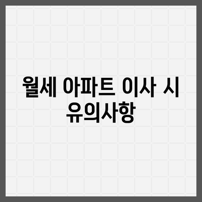 강원도 고성군 토성면 포장이사비용 | 견적 | 원룸 | 투룸 | 1톤트럭 | 비교 | 월세 | 아파트 | 2024 후기