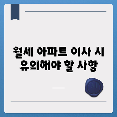 전라남도 담양군 용면 포장이사비용 | 견적 | 원룸 | 투룸 | 1톤트럭 | 비교 | 월세 | 아파트 | 2024 후기