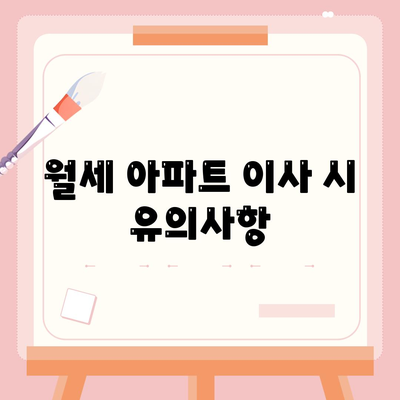 울산시 북구 송정동 포장이사비용 | 견적 | 원룸 | 투룸 | 1톤트럭 | 비교 | 월세 | 아파트 | 2024 후기