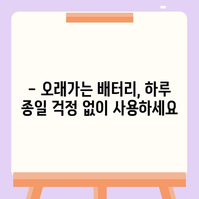 아이폰16 기본 모델의 매력적인 7가지 특징