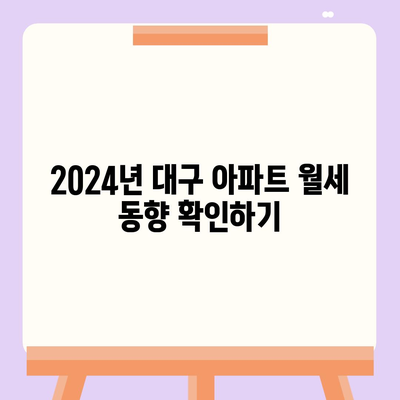 대구시 남구 대명5동 포장이사비용 | 견적 | 원룸 | 투룸 | 1톤트럭 | 비교 | 월세 | 아파트 | 2024 후기