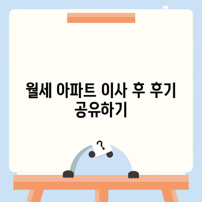 경상북도 울진군 금강송면 포장이사비용 | 견적 | 원룸 | 투룸 | 1톤트럭 | 비교 | 월세 | 아파트 | 2024 후기