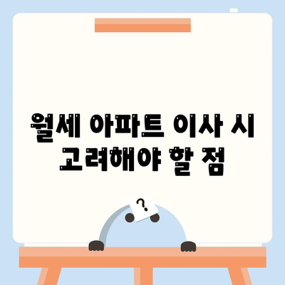 전라남도 영광군 묘량면 포장이사비용 | 견적 | 원룸 | 투룸 | 1톤트럭 | 비교 | 월세 | 아파트 | 2024 후기