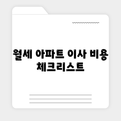 경상북도 영덕군 창수면 포장이사비용 | 견적 | 원룸 | 투룸 | 1톤트럭 | 비교 | 월세 | 아파트 | 2024 후기