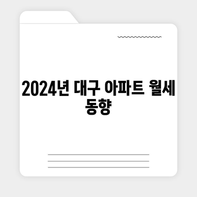 대구시 남구 대명5동 포장이사비용 | 견적 | 원룸 | 투룸 | 1톤트럭 | 비교 | 월세 | 아파트 | 2024 후기