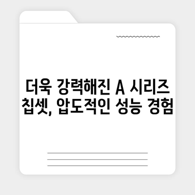 아이폰 16 프로 | 급변한 7가지 사항 소개