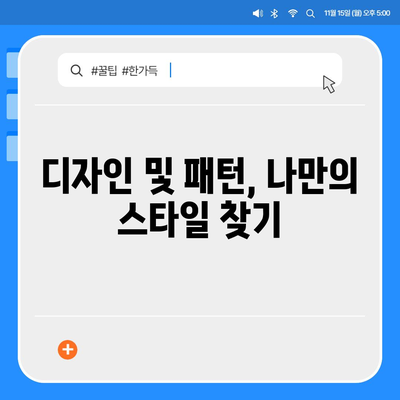 아이폰16 케이스, 개인적인 취향을 반영하기 위한 다양한 옵션