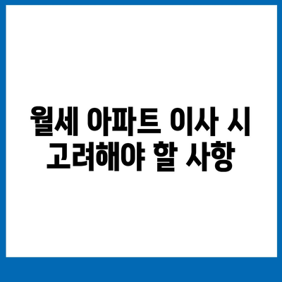 제주도 제주시 용담2동 포장이사비용 | 견적 | 원룸 | 투룸 | 1톤트럭 | 비교 | 월세 | 아파트 | 2024 후기