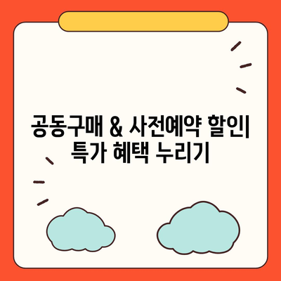 아이폰16 가격 할인받는 방법