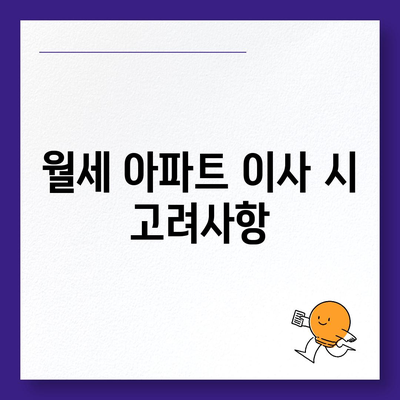 울산시 남구 야음장생포동 포장이사비용 | 견적 | 원룸 | 투룸 | 1톤트럭 | 비교 | 월세 | 아파트 | 2024 후기