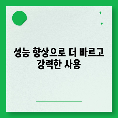 아이폰16 프로의 충격적인 7가지 변화