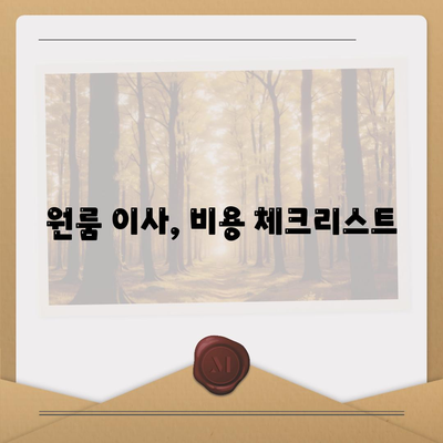 경상남도 고성군 고성읍 포장이사비용 | 견적 | 원룸 | 투룸 | 1톤트럭 | 비교 | 월세 | 아파트 | 2024 후기