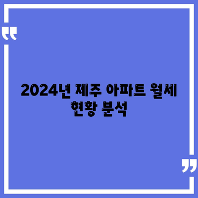 제주도 제주시 추자면 포장이사비용 | 견적 | 원룸 | 투룸 | 1톤트럭 | 비교 | 월세 | 아파트 | 2024 후기