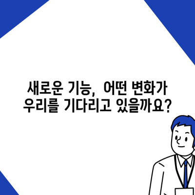 아이폰 16 프로 | 출시일 및 디자인 관련 업데이트