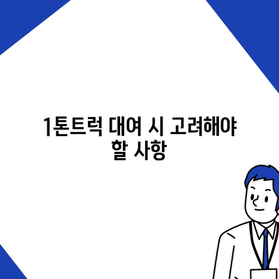 대구시 중구 대봉1동 포장이사비용 | 견적 | 원룸 | 투룸 | 1톤트럭 | 비교 | 월세 | 아파트 | 2024 후기