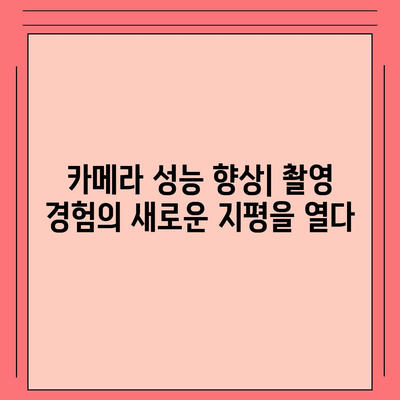 아이폰 16 프로 맥스 | 모든 시리즈의 출시일과 스펙 루머