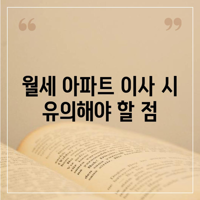 강원도 춘천시 퇴계동 포장이사비용 | 견적 | 원룸 | 투룸 | 1톤트럭 | 비교 | 월세 | 아파트 | 2024 후기