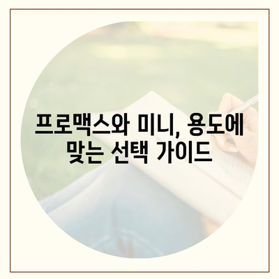 광주시 동구 학운동 아이폰16 프로 사전예약 | 출시일 | 가격 | PRO | SE1 | 디자인 | 프로맥스 | 색상 | 미니 | 개통