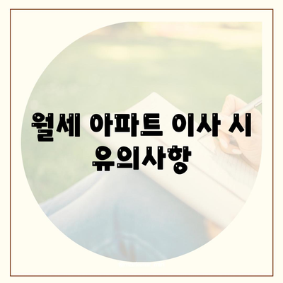 부산시 수영구 남천2동 포장이사비용 | 견적 | 원룸 | 투룸 | 1톤트럭 | 비교 | 월세 | 아파트 | 2024 후기