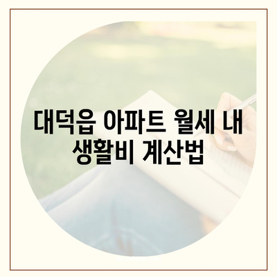 전라남도 장흥군 대덕읍 포장이사비용 | 견적 | 원룸 | 투룸 | 1톤트럭 | 비교 | 월세 | 아파트 | 2024 후기