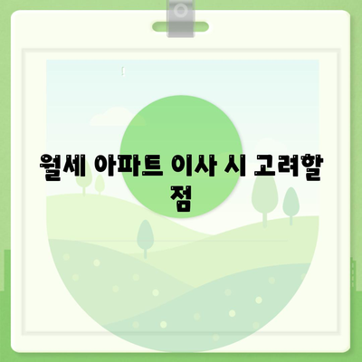 부산시 북구 구포3동 포장이사비용 | 견적 | 원룸 | 투룸 | 1톤트럭 | 비교 | 월세 | 아파트 | 2024 후기