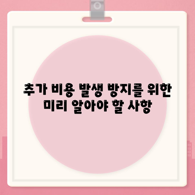 짐 보관 이사 비용 | 업체별 견적 추천