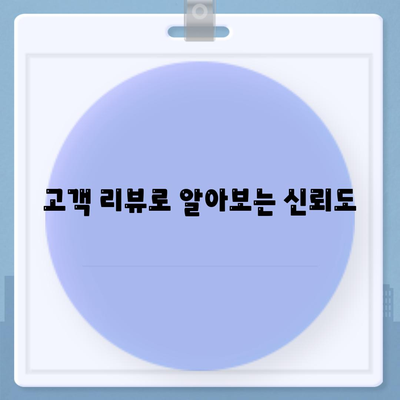 진짜 잘하는 포장 이사업체 선택의 비결