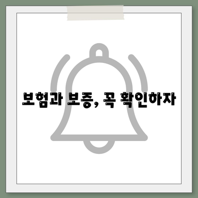 이사견적 꿀팁으로 최적의 선택