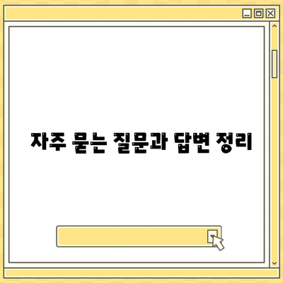 대표 이사 퇴직연금 문의 방법