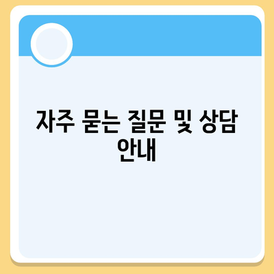 이사 공과금 정산 가이드 | 절차와 납부 방법