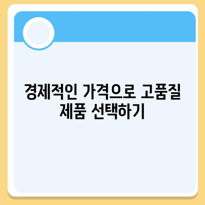 김포 커튼 블라인드 | 저렴한 가격, 이마 후 리폼까지