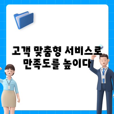 평택 포장 이사 짐센터 선택 이유