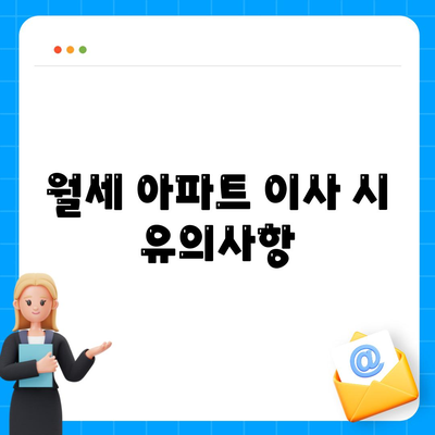 강원도 양구군 남면 포장이사비용 | 견적 | 원룸 | 투룸 | 1톤트럭 | 비교 | 월세 | 아파트 | 2024 후기