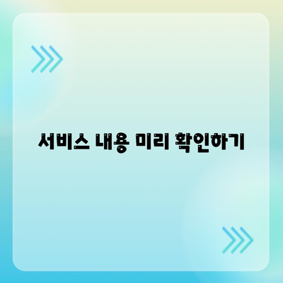 포장 이사업체 선택의 꿀팁