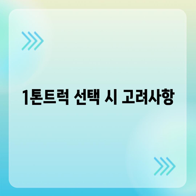 경기도 화성시 새솔동 포장이사비용 | 견적 | 원룸 | 투룸 | 1톤트럭 | 비교 | 월세 | 아파트 | 2024 후기