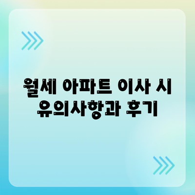 경상남도 통영시 사량면 포장이사비용 | 견적 | 원룸 | 투룸 | 1톤트럭 | 비교 | 월세 | 아파트 | 2024 후기