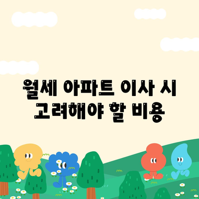 부산시 사하구 구평동 포장이사비용 | 견적 | 원룸 | 투룸 | 1톤트럭 | 비교 | 월세 | 아파트 | 2024 후기