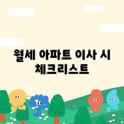 대구시 남구 대명3동 포장이사비용 | 견적 | 원룸 | 투룸 | 1톤트럭 | 비교 | 월세 | 아파트 | 2024 후기