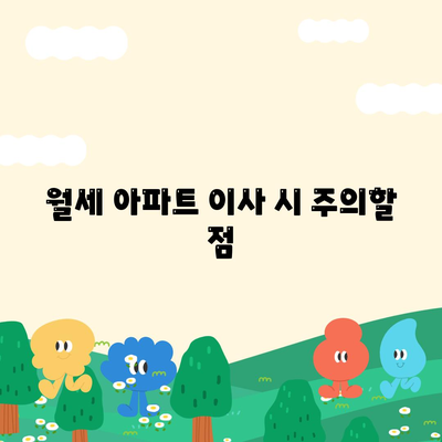 광주시 동구 산수2동 포장이사비용 | 견적 | 원룸 | 투룸 | 1톤트럭 | 비교 | 월세 | 아파트 | 2024 후기