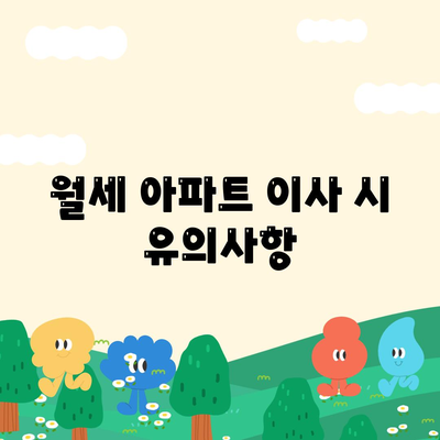 대구시 서구 내당4동 포장이사비용 | 견적 | 원룸 | 투룸 | 1톤트럭 | 비교 | 월세 | 아파트 | 2024 후기