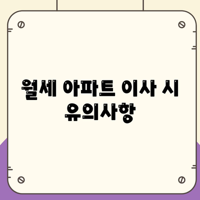 강원도 고성군 거진읍 포장이사비용 | 견적 | 원룸 | 투룸 | 1톤트럭 | 비교 | 월세 | 아파트 | 2024 후기