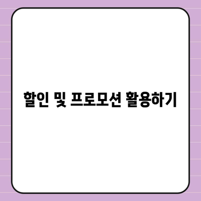 이사 견적 받기의 비결 | 이사 견적 꿀팁!